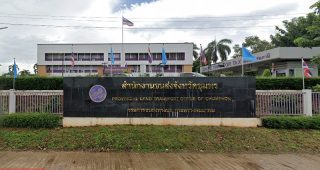 สำนักงานขนส่งจังหวัดชุมพร ตำบลนาชะอัง อำเภอเมือง