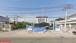 สำนักงานขนส่งจังหวัดนครปฐม
