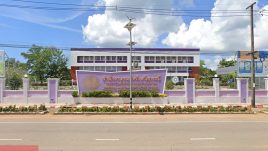 สำนักงานขนส่งจังหวัดกระบี่