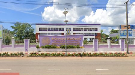 สำนักงานขนส่งจังหวัดกระบี่