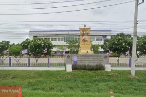 สำนักงานขนส่งจังหวัดชัยภูมิ ถนนองค์การบริหารส่วนจังหวัดสาย 2 ตำบลในเมือง
