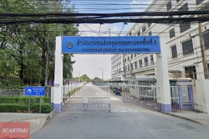 สำนักงานขนส่งกรุงเทพมหานครพื้นที่ 3 (พระโขนง-สุขุมวิท)