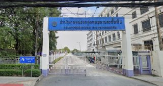 สำนักงานขนส่งกรุงเทพมหานครพื้นที่ 3 (พระโขนง-สุขุมวิท)