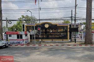 สำนักงานขนส่งจังหวัดเชียงใหม่ แห่งที่ 1 (หนองหอย)
