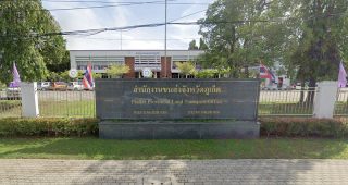 สำนักงานขนส่งจังหวัดภูเก็ต ถนนรัตนโกสินทร์ 200 ปี ตำบลตลาดเหนือ