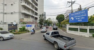 สำนักงานขนส่งกรุงเทพมหานครพื้นที่ 5 (จตุจักร)