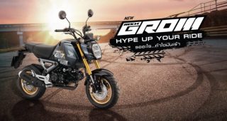 ใหม่ Honda Grom 2023 ราคา ฮอนด้า กรอม ตารางผ่อน-ดาวน์