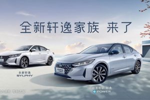 Nissan เตรียมส่งออกรถยนต์ BEV, PHEV และ ICE ที่พัฒนาและผลิตในจีน เพื่อทำตลาดในประเทศต่าง ๆ