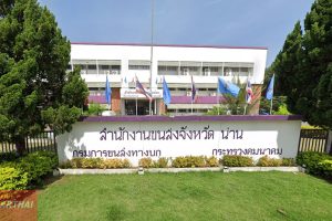 สำนักงานขนส่งจังหวัดน่าน ตำบลถืมตอง อำเภอเมือง