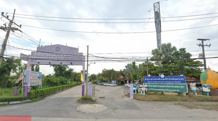 สำนักงานขนส่งจังหวัดนครนายก