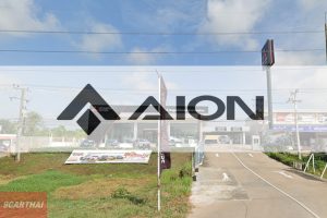 AION พิษณุโลก