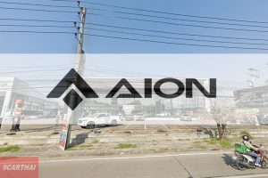 AION เชียงใหม่