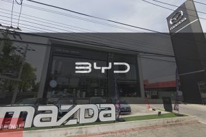 BYD Metromobile อ่อนนุช