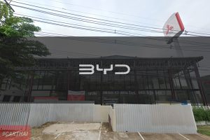 BYD ยนต์ไพบูลย์ ศรีจันทร์ ขอนแก่น