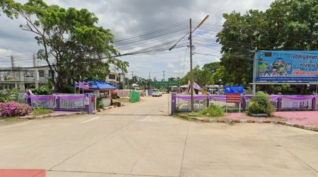 สำนักงานขนส่งจังหวัดตาก
