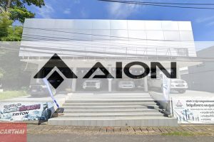 AION ภูเก็ต