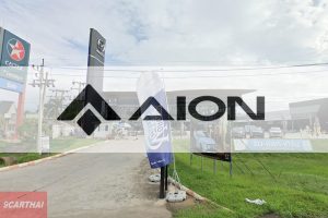AION สุราษฎร์ธานี