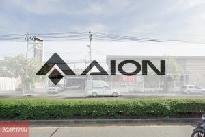 AION พิบูลสงคราม นนทบุรี