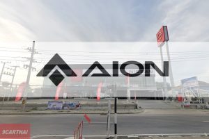 AION ศาลายา นครปฐม