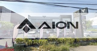 AION ราชพฤกษ์