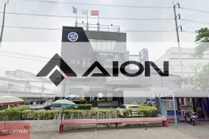 AION วิภาวดี