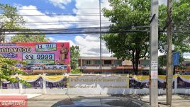 สำนักงานขนส่งจังหวัดนครราชสีมา แห่งที่ 1
