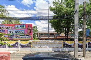 สำนักงานขนส่งจังหวัดนครราชสีมา แห่งที่ 1 ถนนมิตรภาพ ตำบลในเมือง