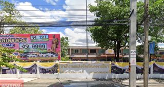 สำนักงานขนส่งจังหวัดนครราชสีมา แห่งที่ 1 ถนนมิตรภาพ ตำบลในเมือง