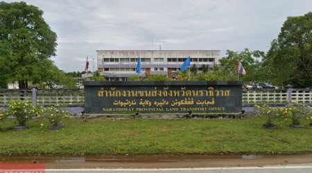 สำนักงานขนส่งจังหวัดนราธิวาส ตำบลลำภู อำเภอเมือง