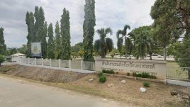 สำนักงานขนส่งจังหวัดนครสวรรค์