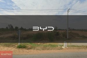 BYD Pride Auto มหาสารคาม