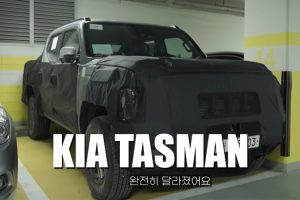 KIA Tasman รถกระบะรุ่นใหม่ คู่แข่ง Ford Ranger และ Toyota Hilux เผยรายละเอียด ก่อนเปิดตัวปี 2024 นี้