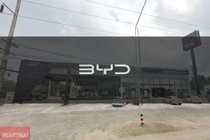 BYD ยนต์ไพบูลย์ ร้อยเอ็ด