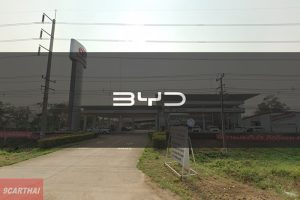 BYD North Star ลำพูน