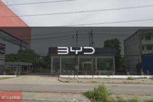 BYD ศรีสมบูรณ์ แก่งคอย สระบุรี