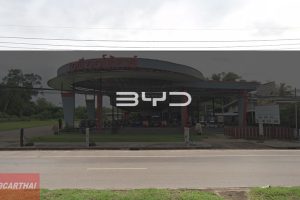 BYD AP สกลนคร