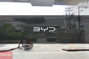 BYD SUSCO Beyond จรัญ 83