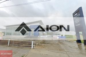 AION สายไหม ปทุมธานี