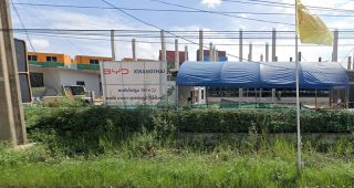 BYD กวงไถ่ บางนา-สุวรรณภูมิ