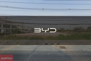 BYD ศรีสมบูรณ์ ออโต้คาร์ สระบุรี