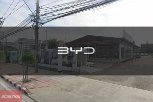 BYD จินหลง ศรีนครินทร์
