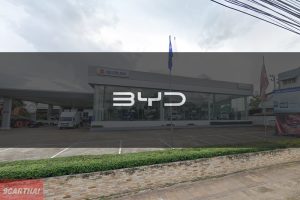 BYD Hornbill แพร่