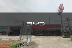BYD ส.อรุณ พิจิตร