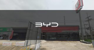 BYD ส.อรุณ พิจิตร