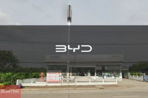 BYD สุพรรณบุรี