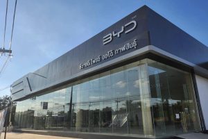 BYD Pride Auto กาฬสินธุ์