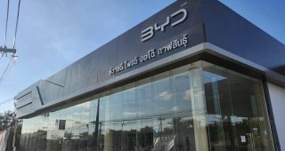 BYD Pride Auto กาฬสินธุ์