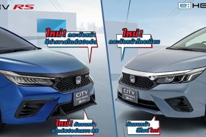 ใหม่ All New Honda City Hatchback 2025-2026 ราคา ฮอนด้า ซิตี้ แฮทช์แบ็ก ตารางผ่อน-ดาวน์