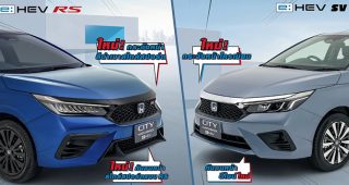 ใหม่ All New Honda City Hatchback 2024-2025 ราคา ฮอนด้า ซิตี้ แฮทช์แบ็ก ตารางผ่อน-ดาวน์