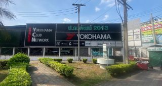 ป.ธนพัฒน์ 2013 สาขาบางใหญ่